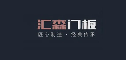 简索拉木门
